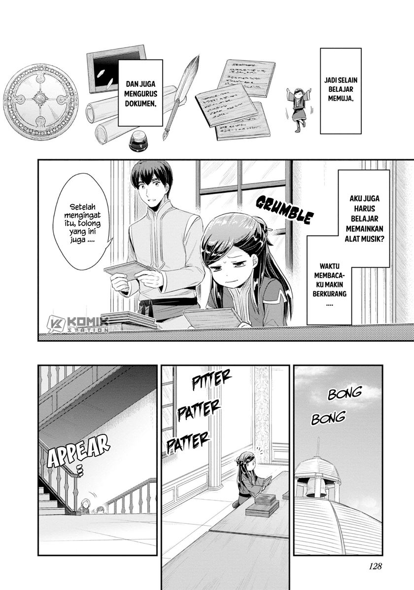 Honzuki no Gekokujou: Part 2
